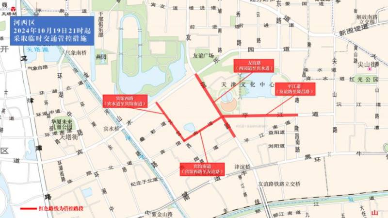 2024天津馬拉松臨時交通管控措施及圖示