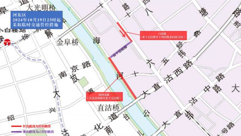 2024天津馬拉松臨時交通管控措施及圖示（4）