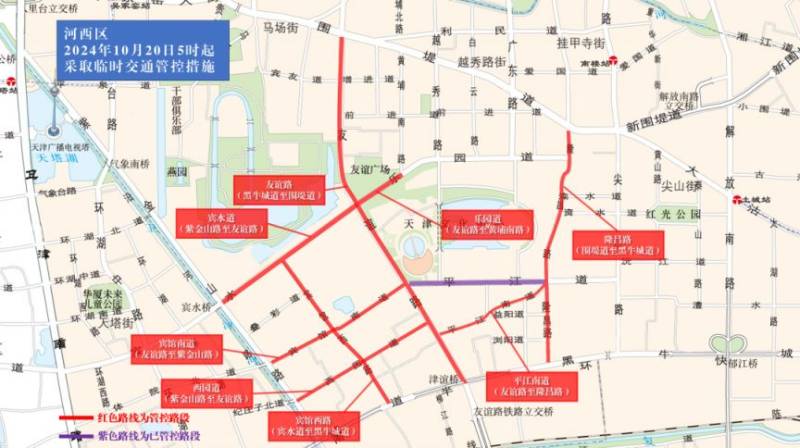 2024天津馬拉松臨時交通管控措施及圖示（6）