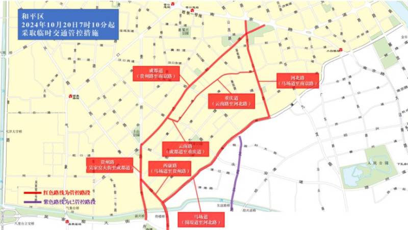 2024天津馬拉松臨時交通管控措施及圖示（8）