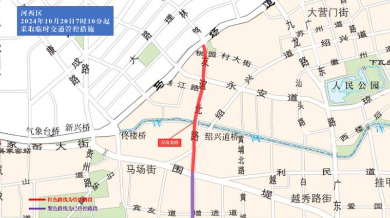 2024天津馬拉松臨時交通管控措施及圖示（7）