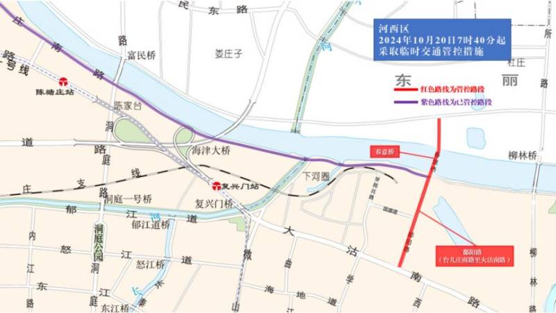 2024天津馬拉松臨時交通管控措施及圖示（13）