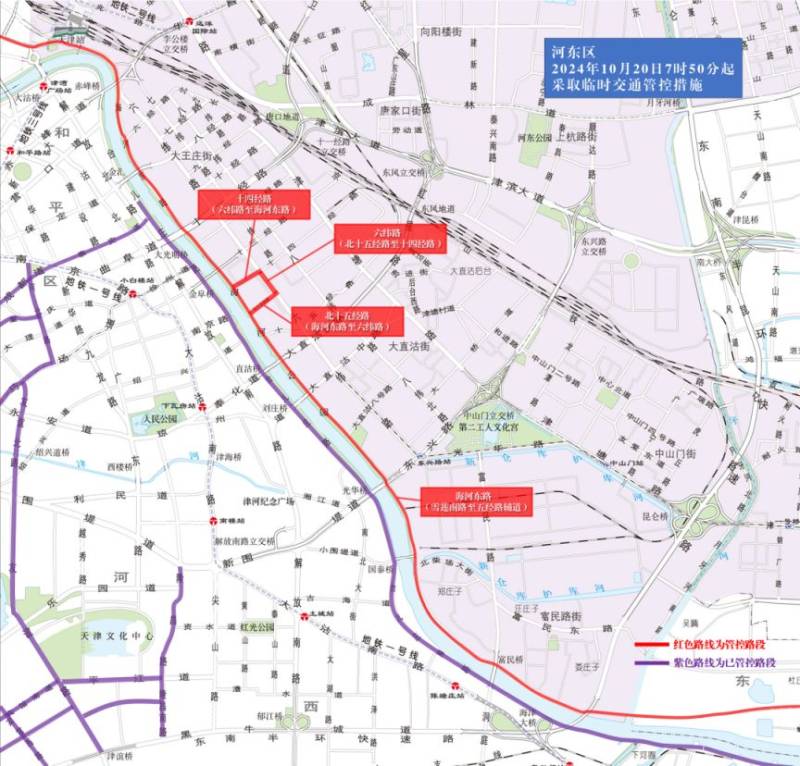 2024天津馬拉松臨時交通管控措施及圖示（15）