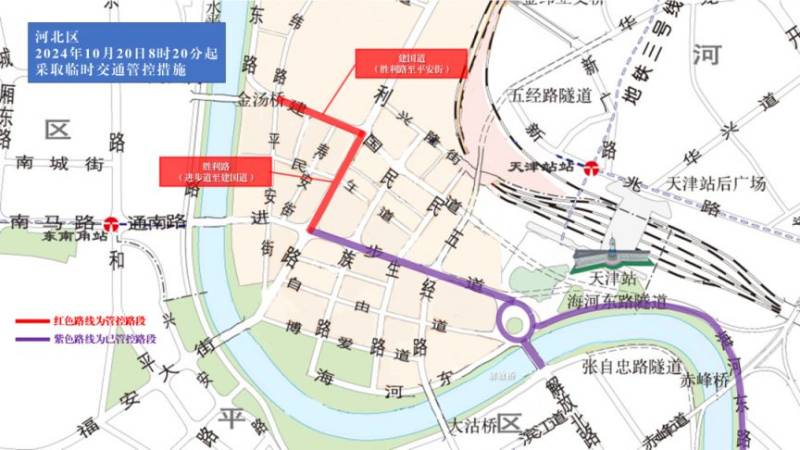2024天津馬拉松臨時交通管控措施及圖示（17）