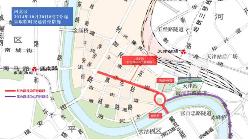2024天津馬拉松臨時交通管控措施及圖示（16）