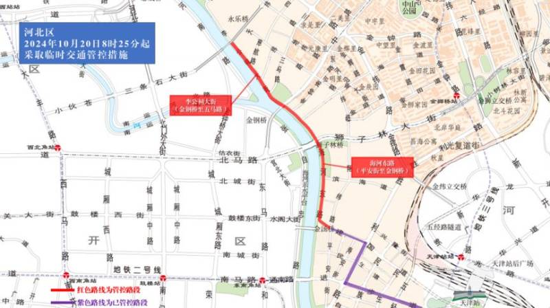 2024天津馬拉松臨時交通管控措施及圖示（18）