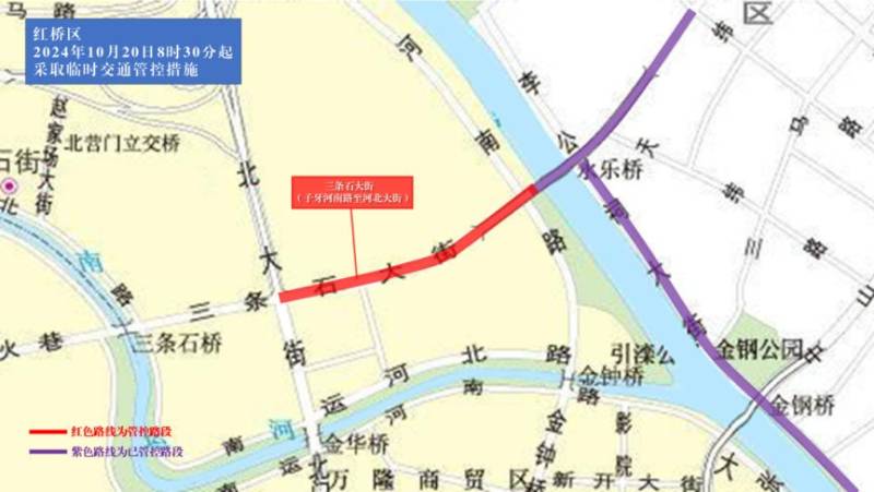 2024天津馬拉松臨時交通管控措施及圖示（20）