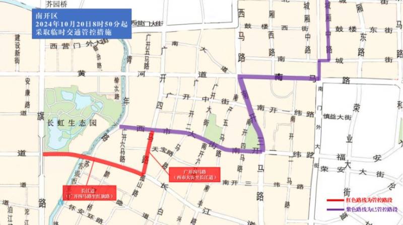 2024天津馬拉松臨時交通管控措施及圖示（24）