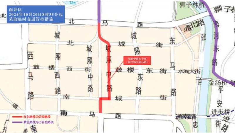 2024天津馬拉松臨時交通管控措施及圖示（22）