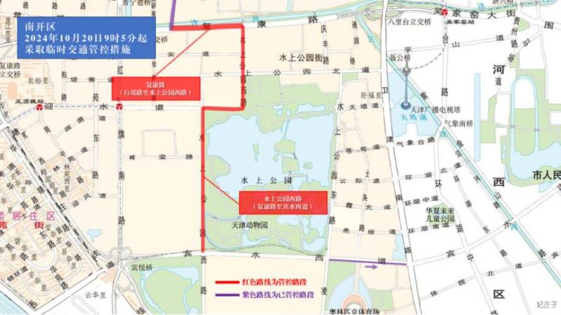 2024天津馬拉松臨時交通管控措施及圖示（26）