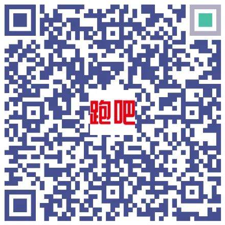 2024寶應(yīng)10公里精英賽將于10月19日開放領(lǐng)物（2）