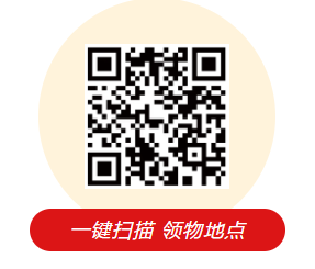 2024唐山馬拉松領(lǐng)物指南（4）