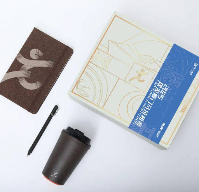 2025廈門馬拉松公益跑報名專屬福利（2）