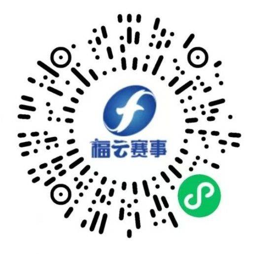 2024福州馬拉松候補(bǔ)時(shí)間和安排