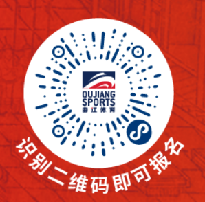 2024城馬系列賽大明宮10公里路跑賽報(bào)名時(shí)間+入口