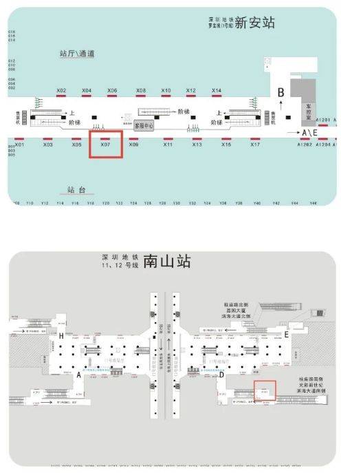 2024中山三鄉(xiāng)半程馬拉松深圳地鐵打卡活動（時間+參與方式+具體位置)