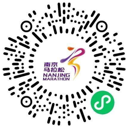 2024南京馬拉松公益報(bào)名時(shí)間+報(bào)名入口+福利