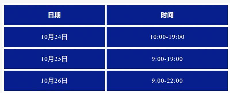 2024寶雞馬拉松領(lǐng)物須知（時間+地點+預(yù)約入口）