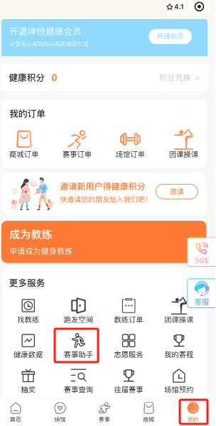 2024無錫宛山湖馬拉松參賽號(hào)碼查詢（附入口）