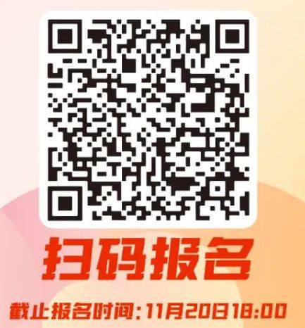 2025容桂環(huán)島馬拉松報(bào)報(bào)名入口 2025容桂環(huán)島馬拉松報(bào)報(bào)名入口