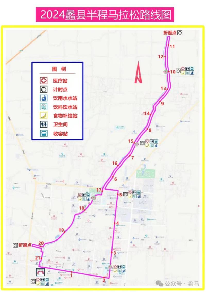 2024蠡縣半程馬拉松報(bào)名信息查詢（2）