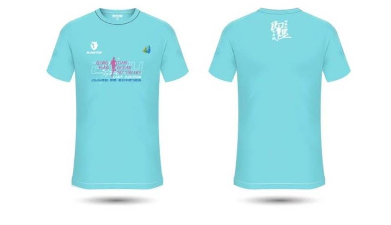 2024青島即墨藍谷半程馬拉松賽事章程（4）