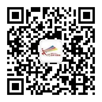 2024臺(tái)州馬拉松報(bào)名官網(wǎng)入口