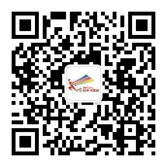 2024臺州馬拉松官網(wǎng)網(wǎng)址