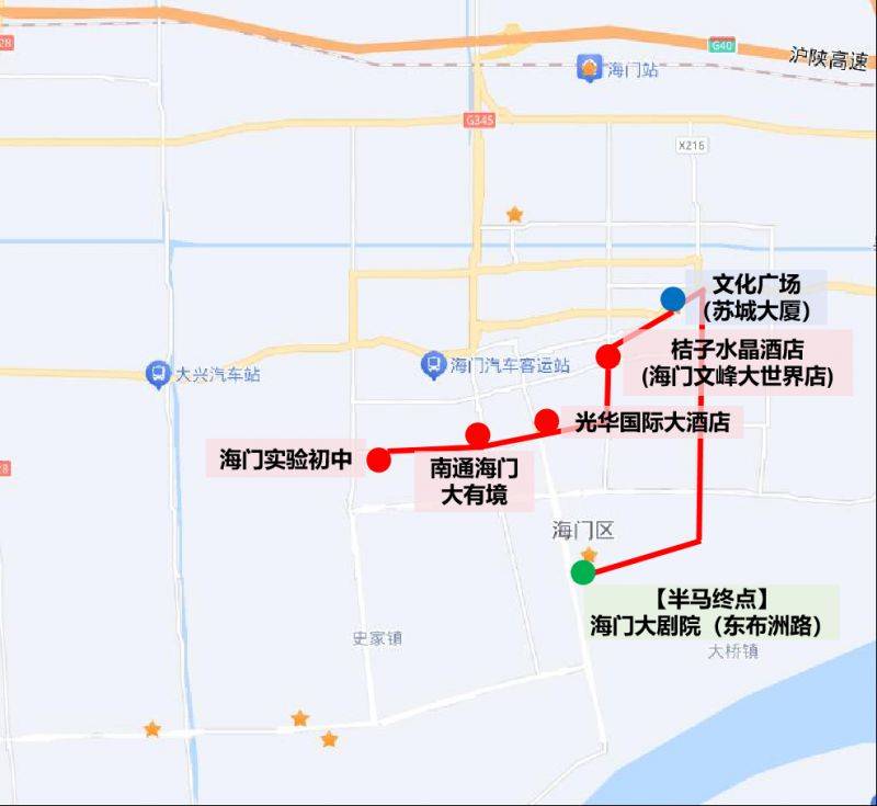 2024南通海門健康跑賽后接駁車有哪些？（4）