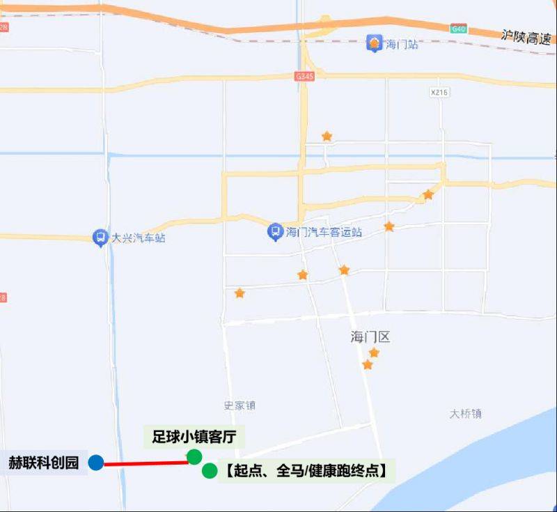 2024南通海門健康跑賽后接駁車有哪些？（3）