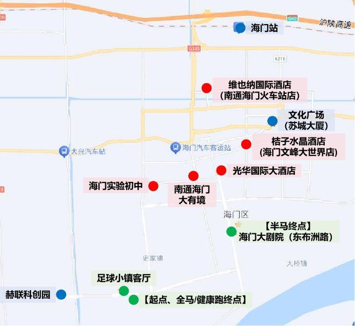 2024南通海門健康跑賽后接駁車有哪些？（7）