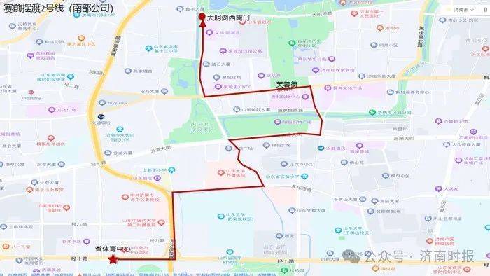 2024濟(jì)南馬拉松比賽公交調(diào)整最新通知（2）