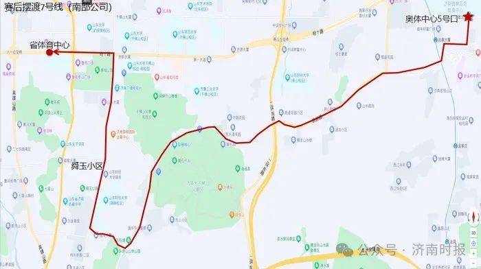 2024濟(jì)南馬拉松比賽公交調(diào)整最新通知（7）