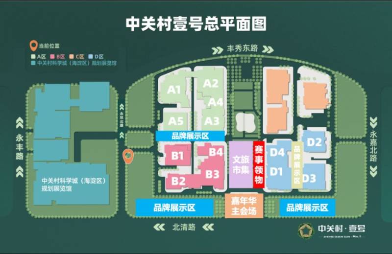 2024北京海淀馬拉松領(lǐng)物攻略(時(shí)間地點(diǎn)+物品清單+領(lǐng)取流程)（2）