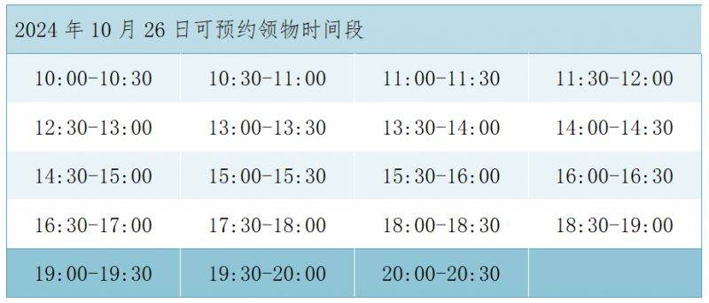 2024常熟尚湖半程馬拉松物資領(lǐng)取指南
