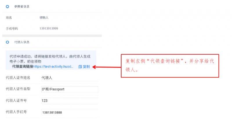 2024常熟尚湖半程馬拉松物資領(lǐng)取指南（8）