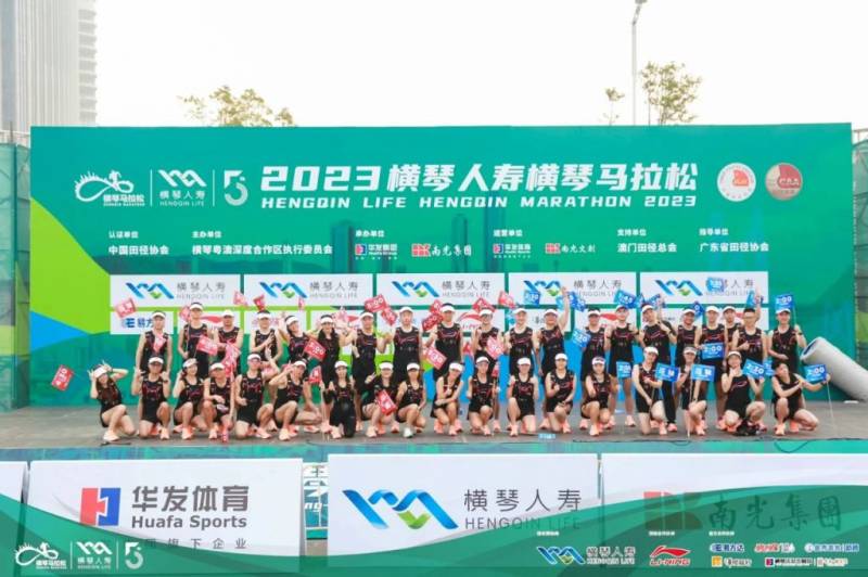 2024橫琴馬拉松配速員報名相關(guān)注意事項