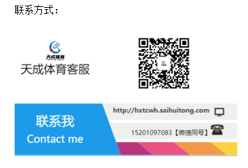 全民健康跑系列—2025奧森迎新跑(賽事規(guī)程)（10）