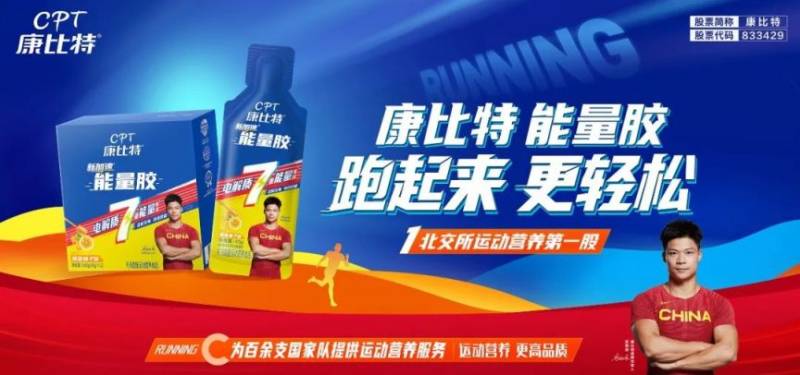 2024北京海淀馬拉松嘉年華時(shí)間地點(diǎn)及布局圖（12）