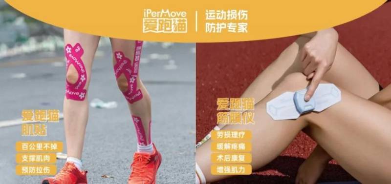 2024北京海淀馬拉松嘉年華時(shí)間地點(diǎn)及布局圖（15）