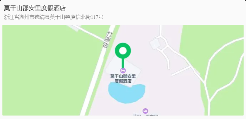 2024斯巴達(dá)勇士賽莫干山站(賽事規(guī)程)（10）