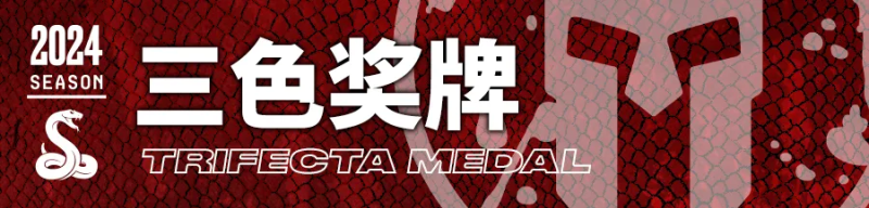 2024斯巴達(dá)勇士賽莫干山站(賽事規(guī)程)（12）