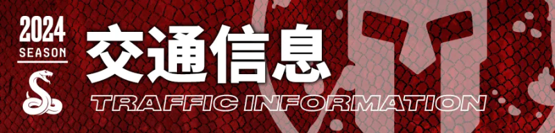 2024斯巴達(dá)勇士賽莫干山站(賽事規(guī)程)（17）