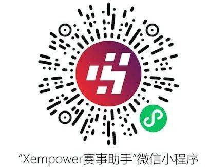2024北京通州運河半程馬拉松中簽查詢時間及入口（3）