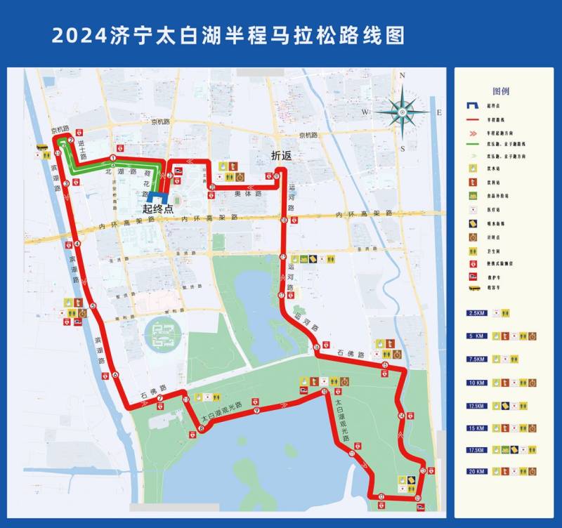 2024濟寧太白湖半馬歡樂跑路線