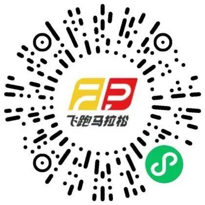 成都馬拉松個(gè)人參賽選手照片及視頻查詢及下載入口匯總（2）