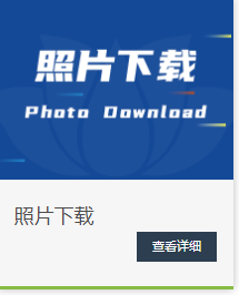 2024南通首屆海門馬拉松照片在哪里下載？