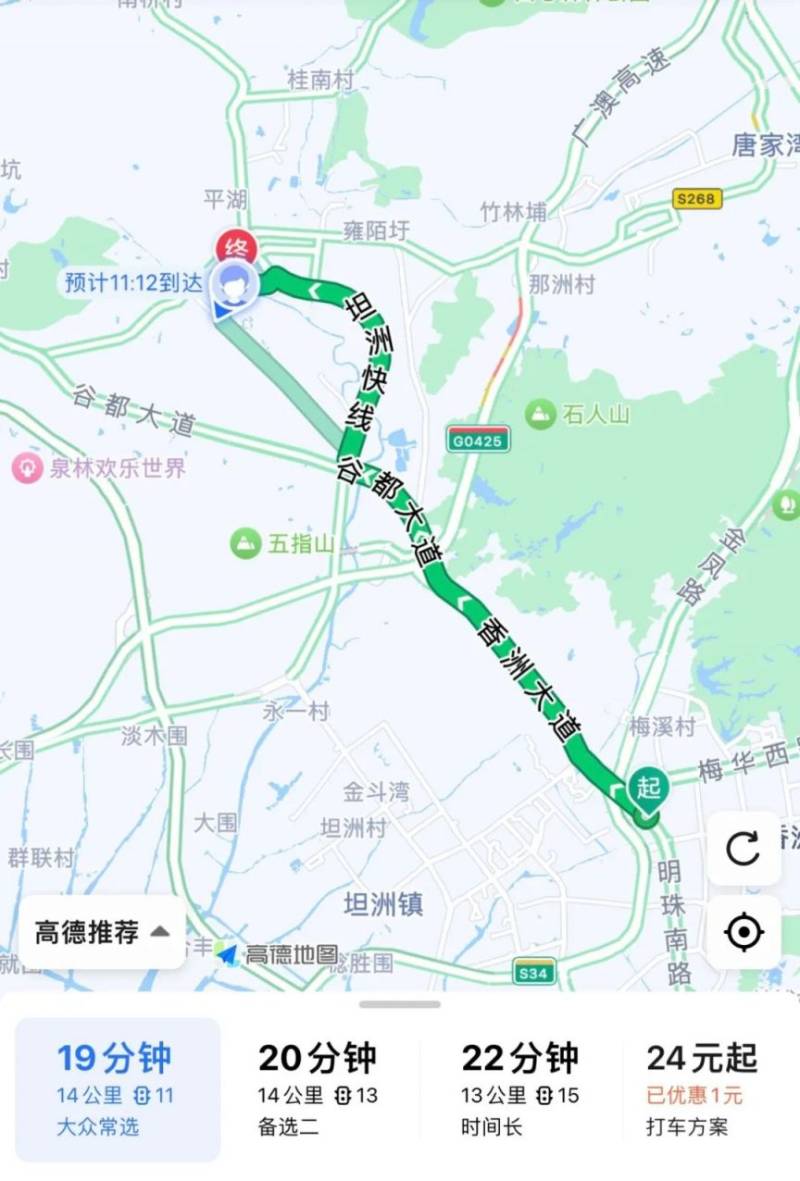 2024中山三鄉(xiāng)半程馬拉松賽出行攻略