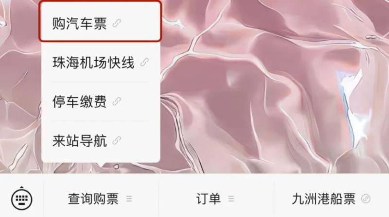 2024中山三鄉(xiāng)半程馬拉松賽出行攻略（3）