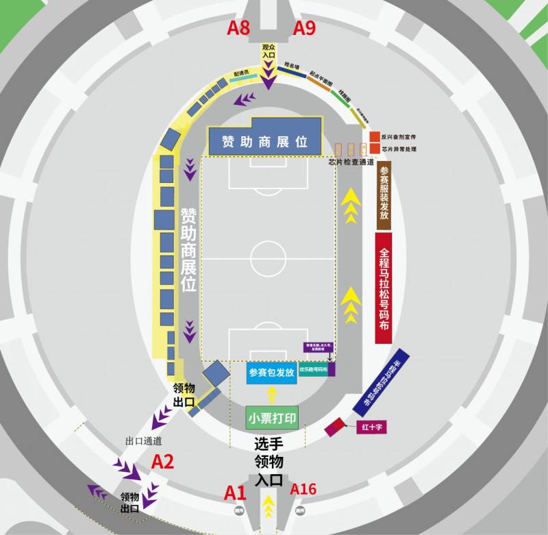 2024杭州馬拉松領(lǐng)物須知（時間+地點+物品）